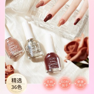 Spring and summer 2024 new water-based peelable lasting nail polish quick-drying no-roasting tearing bright oil wholesale a generation of hair