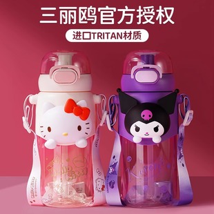 Genuine strawberry bear plastic cup large capacity children's water cup high-looking sports kettle cute student straw Cup