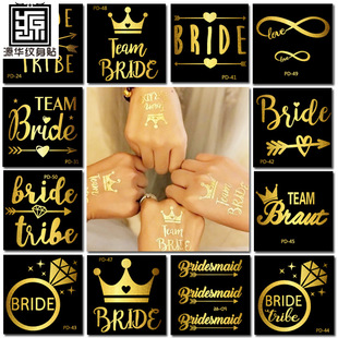 Team Bride Bronzing Tattoo Sticker Wedding Bride Bachelorette Party Tattoo Sticker Bridesmaid Tattoo Sticker