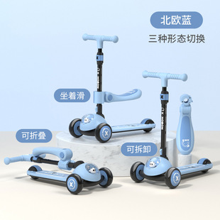 (Monthly Sales 500) Small Partner Scooter 2-3-6 Years Old Children Scooter Luminous Space Capsule Scooter