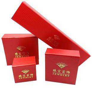 Jewelry Box Bamboo Jewelry Box Simple Fashion Jewelry Box Jewelry Ring Bracelet Jewelry Box