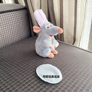 Chef Mouse plush doll sitting shoulder standing shoulder cooking mouse cute mouse baby puppet toy