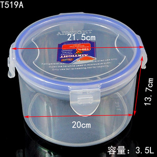 Eight-piece set round fresh-keeping box round sealed box fresh-keeping box set sealed tank round sealed fresh-keeping box