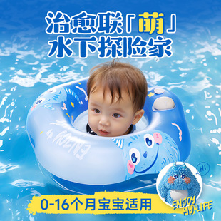 Jiashui Baby плавательный толстый рисунок шеи мультипликационный рисунок водная игра детские подмышки надувные кружки для плавания