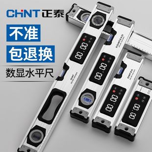 Chint Высокоточная электронная цифровая линейка уровня