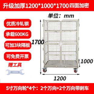 Mobile logistics trolley folding push-pull truck turnover truck handling loading and unloading truck storage cage sorting express cage truck