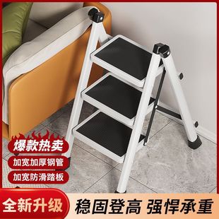 Folding Ladder Multifunctional Home Ladder Thickened Herringbone Ladder Three-step Ladder Flower Ladder Portable Ladder Telescopic Ladder Storage Ladder