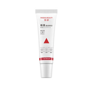 Tilting Black Lip Essence Увлажняющая и увлажняющая отшелушивающая гель для губ Глазурь для губ
