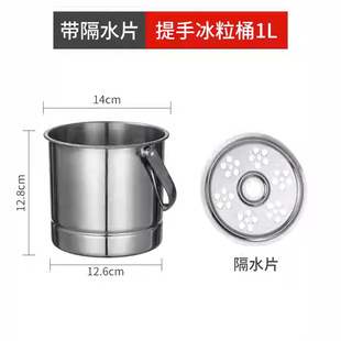 Thickened Stainless Steel Ice Bucket Bar KTV Champagne Commercial Beer Red Wine Household Creative Small Ice Bucket Supplies