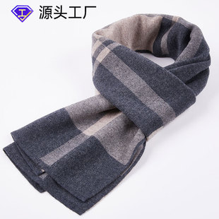 Autumn and Winter new pure wool men's scarf fashion wear plaid scarf men's 100 wool scarf support generation hair
