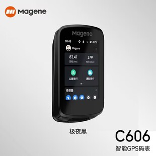 Maijin кодовый метр C206pro велосипед GPS шоссейный велосипед горный велосипед беспроводной скоростной умный одометр для езды