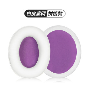 For HyperX Kingston Earphone Cover cloud2 Earmuffs Hurricane 3 Second Generation Earmuffs Sponge Leather Pad Microphone