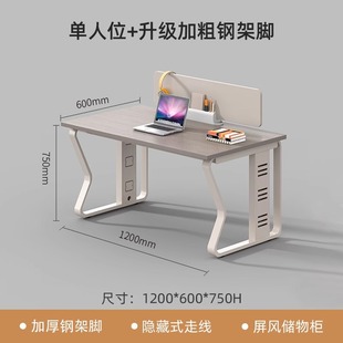 Staff Office Desk and Chair Combination 246-Person Office Computer Desk Staff Station Simple Steel Frame Table with Baffle
