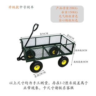Four-wheel Trailer Foldableing Pull Truck Net Truck Tiger Car Heavy King Household Truck Transport Truck Traction Flatbed Truck