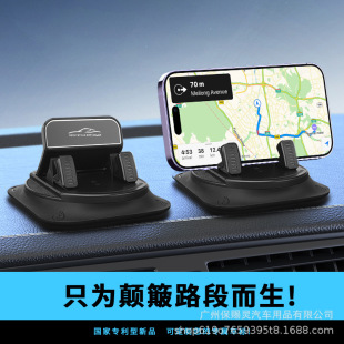SHANKEDAO/Shankeer Road Автомобильная приборная панель Навигация прочный кронштейн Автомобильный телефон регулировка вращения