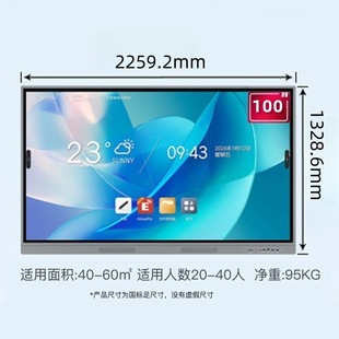 55/65/ 85inch Customized Touch Teaching All-In-One Multimedia Smart Conference Display Manufacturer