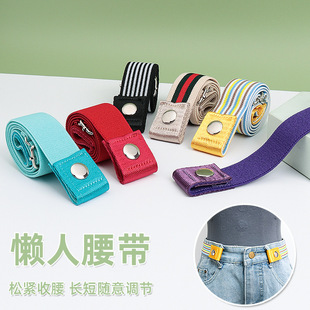 Lazy Man Belt Belt Non-release Tight Belt Unisex All-match Jeans Seamless Invisible Woven Canvas Trouser Belt