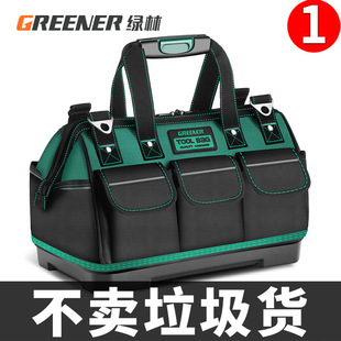 Greenforest Electric Special Tool Kit Multi-functional Maintenance and Installation Canvas Oversized Thickened Wear-resistant Portable Storage Bag