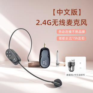 Bees Loudspeaker Special Headset Wireless Microphone Outdoor Bluetooth Rod Speaker Says Headset Microphone