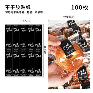 Bread Packaging Bag Baking Bagel Sandwich Transparent Self-adhesive Bag Small Biscuits Individual Toast Self-sealing Packing Bag