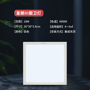 Sanyo Aurora защита глаз встроенный потолочный светильник для кухни плоский светодиодный алюминиевый пуговицы для ванной комнаты кухонный свет