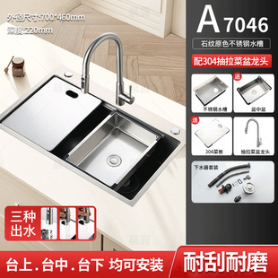 New 5.0 thickened sink SUS304 original stone embossed scratch-resistant kitchen dish washing basin manual basin single groove right side