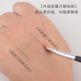 Sickle Eyeliner Brush Blade Eyebrow Brush Silkworm Down to Fine Makeup Brush Universal Beauty Tools Wooden Handle Cross-border Spot