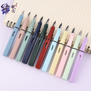 Factory delivery Weizhuang colorful pen student pen posture writing practice Ink ink ink bag dual-use pen wholesale