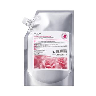 Bei Lingmei Rose Rejuvenation Liusheng Peptide Anti-wrinkle Water Gel Mask Beauty Salon Facial SPA Hydrating Soft Film Powder