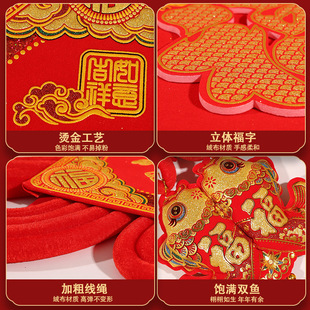 New Year Chinese Knot Hanging Decoration Living Room Door Hanging Auspicious Hallway Ping An Festival 2024 Red Decoration Lingzhi