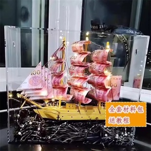 net red sailing smooth sailing 1314 rich flower bouquet diy full set of material package gift box semi-finished ornaments