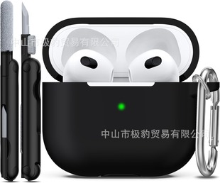 Применимо для airpods4 чехол Apple Bluetooth наушники для чистки ручки силиконовая защитная оболочка 4 поколения корпуса наушников мягкая оболочка