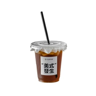 Mung bean paste cup disposable stall with lid milk mung bean smoothie packing cup commercial mung bean soup cup