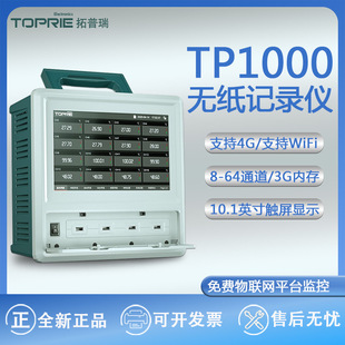 Topri TP1000 multi-channel temperature rise paperless recorder 8~64 channel display temperature current voltage meter