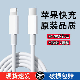 Car 120W three-in-one data cable super fast charge one drag three applicable Apple Android multi-function flash charge three head