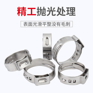 304 stainless steel single-lug stepless clamp holding hoop pipe clamp water pipe clamp fastening throat hoop oil pipe buckle clamp