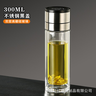Tea water separation cup one-key open lid double-layer high borosilicate glass car quick open cup bubble cup transparent water cup