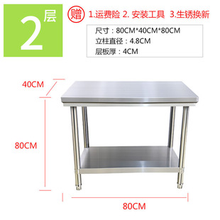 Stainless steel workbench worktop kitchen chopping board cutting table workshop baking commercial rectangular