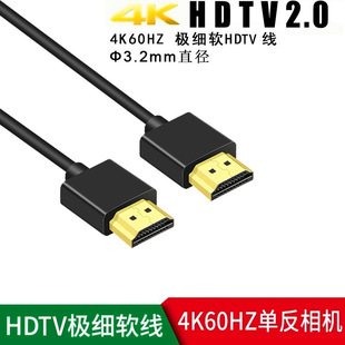 Супер тонкий кабель HDMI подходит для микро-зеркальной камеры