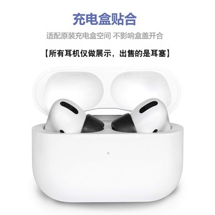 Airpods pro наушники наушники чехлы для наушников 3 поколения Apple Bluetooth наушники памяти губки наушники нескользящие силиконовые наушники