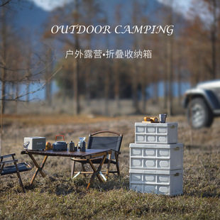 Can sit storage box car trunk storage box camping folding thick storage household outdoor storage box
