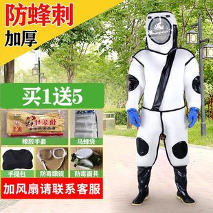 Wasp Clothing Anti-Bee Clothing Breathable Thickened Full Set Wasp Tiger Head Catching Clothing Wasp Clothing Heat Dissipation Anti-Bee Clothing Thickened