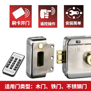 SIB electric lock double-sided smart lock double-headed electric lock double-sided smart lock SIB electric lock magnetic