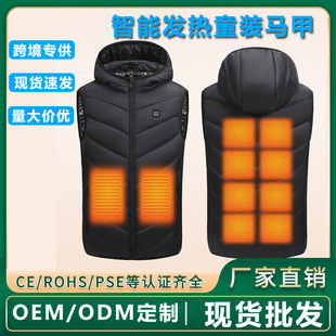 Cross-border new smart heating children's clothing children's heating vest electric heating warm jacket factory in stock Amazon