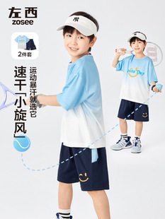 Zuoxi Boys Sports suit Quick-drying Clothes Mesh Breathable Children's Two-piece Set 2025 New Summer Middle and Large Children's Clothing