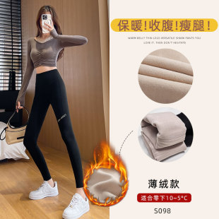 fleece-lined Shark Pants Women's Outer Wear 2025 New Autumn and Winter Thickened High Waist Hip Fitness Base Barbie Yoga Pants