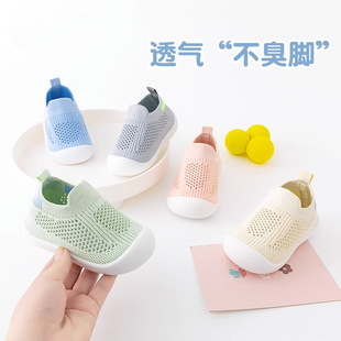 in stock wholesale baby toddler shoes soft bottom non-slip indoor fly woven breathable four seasons 1-3 year old baby shoes cross-border