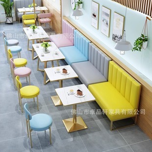 Commercial Western Restaurant Light Luxury Dining Chair Dessert Milk Tea Shop Table and Chair Staff Canteen Chair Card Holder Sofa Table and Chair Combination
