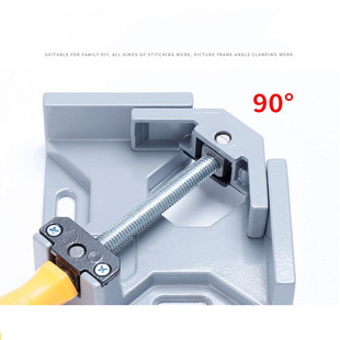 Right angle clip 90 degree angle clip quick fixed fish tank glass woodworking picture frame clip multi-function positioning booster