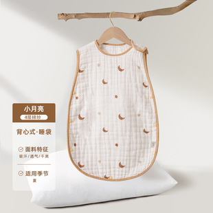 Baby's Gauze Sleeveless Sleeveless Sleeping Bag Pure Cotton Summer Thin Baby Vest Newborn Children's Kick-proof Quilt